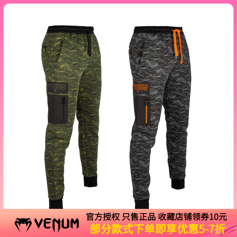 VENUM TRAMO 2 0 JOGGINGS camouflate sports casual plus velvet pants boxer pant trousers-Taobao