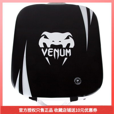 VENUM Absolute Square Kick Shield Shield Target Boxing Muay Taai Taily Fist Target