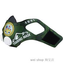 Elevation Training Mask 2 0 Army Sleeve Mask Cover with US Daisy