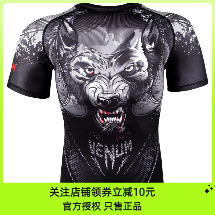 2 pieces 7 discount 3 pieces 5 fold VENUM WEREWOLF wolfman comprehensive gfight training sports tight fit speed dry T-shirt