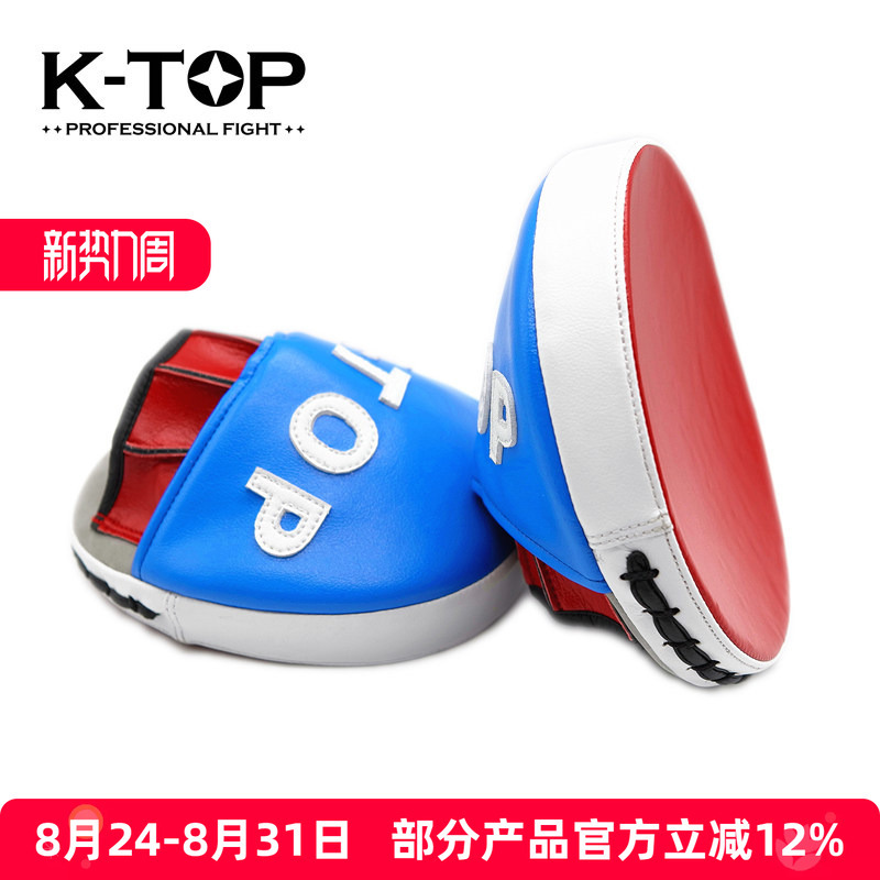K-Top Genuine Elevate Focus Mitts Pro Limited Edition Boxing Muay Thai Portable Punching Target Hand Target K-Top Genuine Elevate Focus Mitts Pro Limited Edition Boxing Muay Thai Portable Punching Target Hand Target
