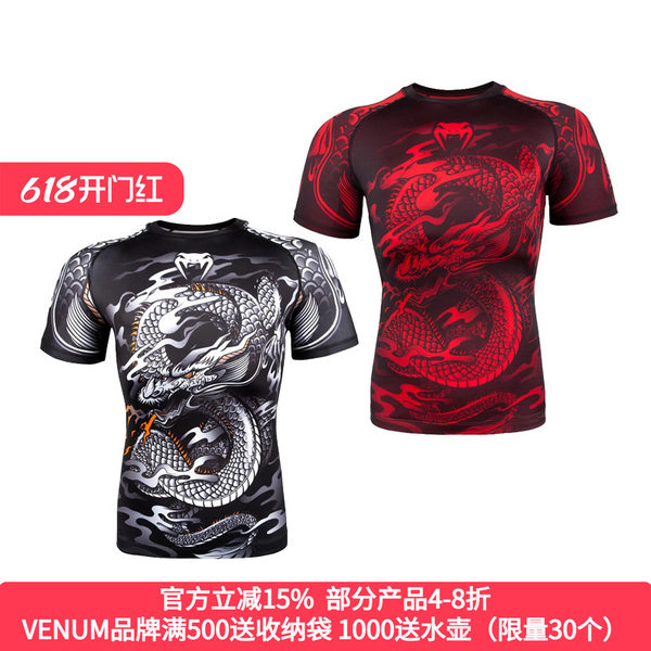 VENUM яд  DRAGON'S FLIGHT RASHGUARD дракон быстросохнущие плотно Одежда