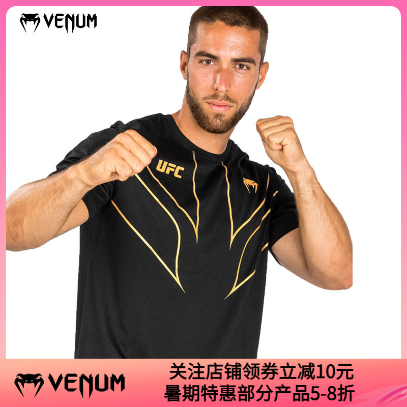 Venum Ufc Venom Co-Branded Fighting Night Boxing Muay Thai Mma Cotton Sports Training Fighting T-Shirt