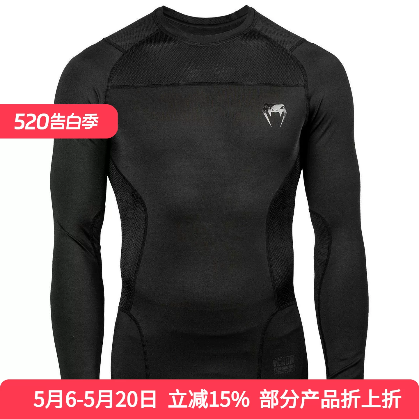 Рашгард Venum G-Fit спортивная компрессийная футболка с длинным рукавом, плотная защита от натирания