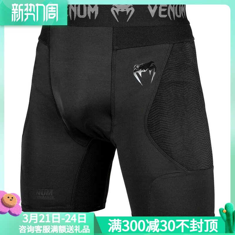 VENUM G-FIT COMPRESSION Boxing Speed Dry Tight Body Training Anti-Wear Compression Shorts