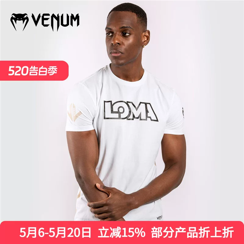 Футболка спортивная повседневная VENUM ORIGINS LOMA EDITION Lomachenko совместные тренировки в футболке 3 цвета