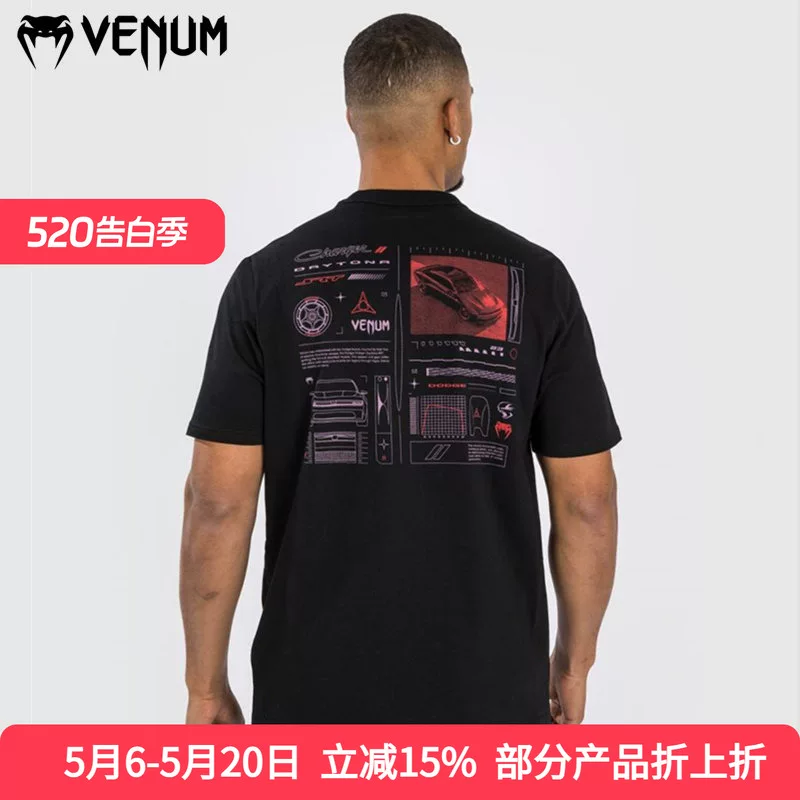 Boxing short sleeve T-shirt for training