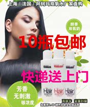 Dye cream shuang yang nai shuang yang you shuang yang ru hydrogen peroxide cream shuang yang nai 1000ml tonney gai shuang yang nai offers