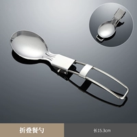 304 Spoon из нержавеющей стали сложена (2 упаковки)