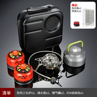 Увеличьте ветрозащитую тройную печь 0,8 литр 2 Can Can Eva Bag