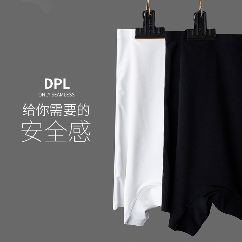 Clearance (1 strip) DPL ladies boxer panties safety pants ice wire bottoming anti-light panties summer thin bottoms