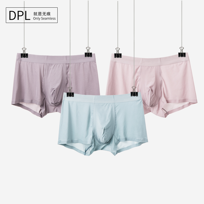 DPL Flying men's ice silk underpants mid-waist No marks a transparent speed dry flat angle male sensation Summer ultra-thin