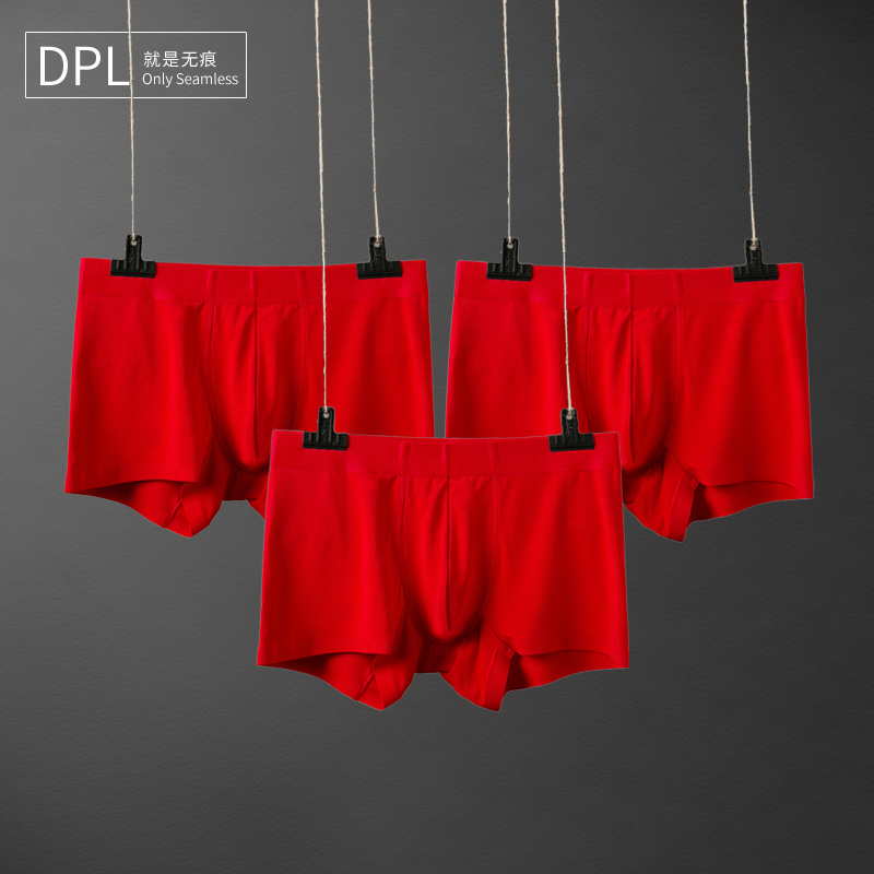 DPL 3-pack men's underwear Modal big red Benming year comfortable mid-waist silver ion inner crotch boxer men