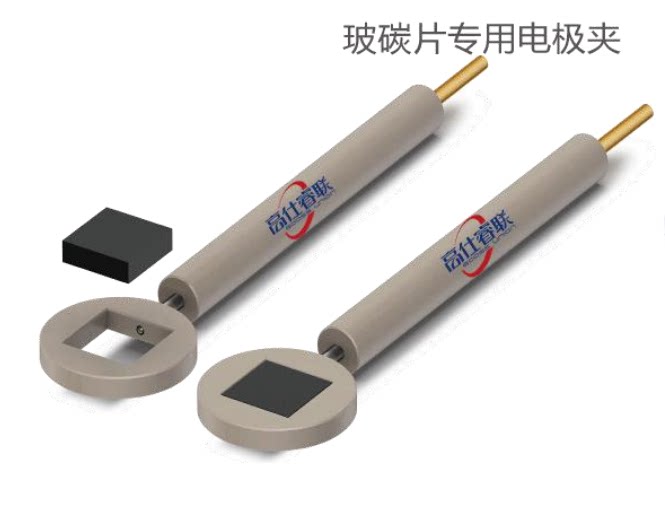 玻碳片电极夹