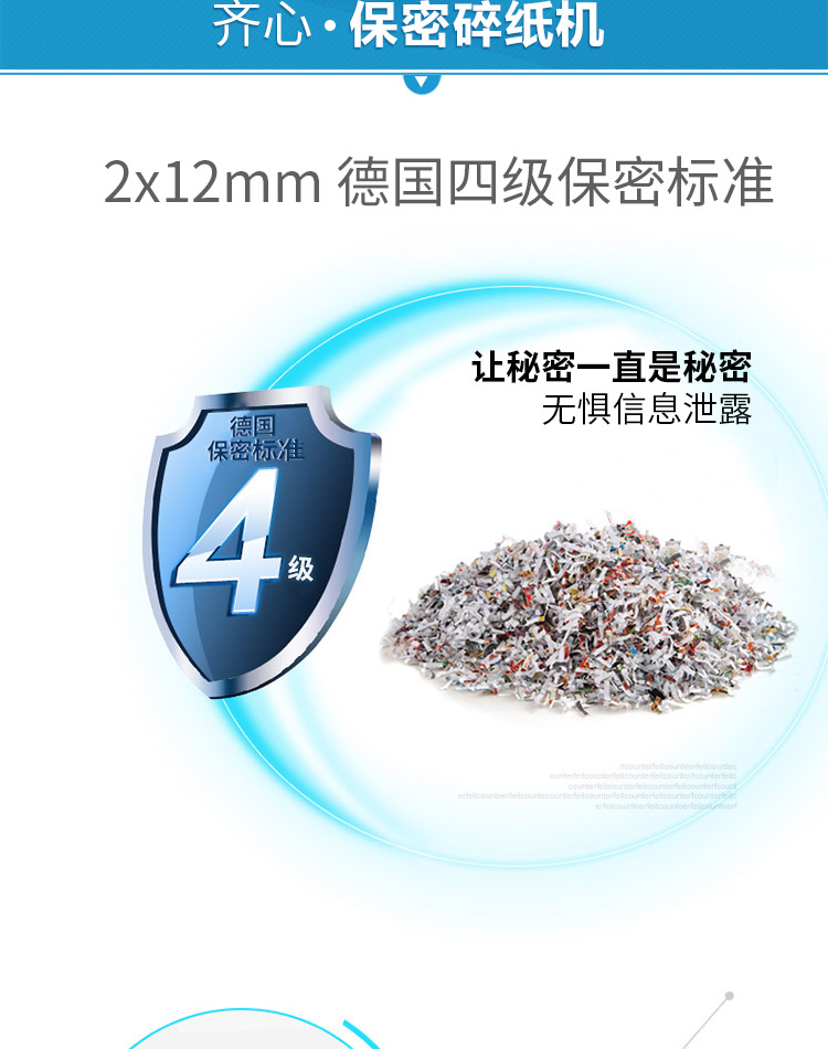 Máy hủy tài liệu Qixin S330 điện cao cấp câm phân khúc hộ gia đình - Máy hủy tài liệu máy hủy giấy silicon
