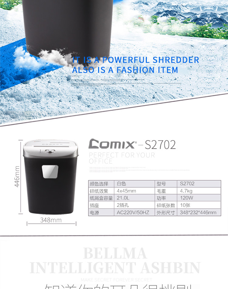 Máy hủy tài liệu văn phòng bảo mật Qixin S2702 - Máy hủy tài liệu