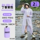 Taro Purple [Улучшенный сверхтолстый стиль] 2 упаковки — упаковку дофамина можно повесить в рюкзаке