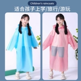 Карточки, детский портативный дождевик для взрослых, увеличенная толщина