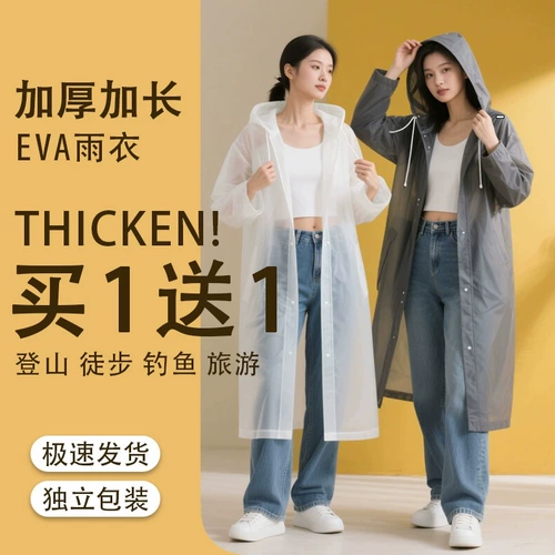 Утепленный альпинистский портативный дождевик для путешествий