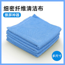 Glasses cleaning cloth TV laptop monitor screen cleaning cloth mobile phone computer fiber magic cloth pearl rag