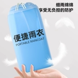 Дорожный портативный дождевик для путешествий для скалозалания, увеличенная толщина