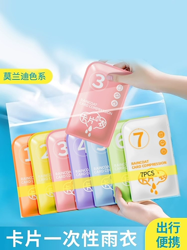 Портативный дорожный дождевик для взрослых, штаны, альпинистское снаряжение для путешествий, велосипед, увеличенная толщина