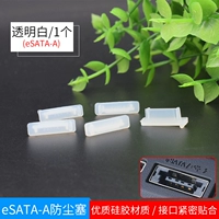 【E-sata-a】 ★ Прозрачный цвет