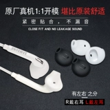 Samsung, S6, S7, совместимые беруши, силиконовые защитные наушники, bluetooth