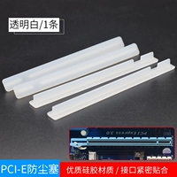 Pci-e x16 [графическая карта Рисунок] ★ Прозрачный цвет