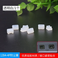 1394-4p (требуется 6p, обратите внимание) ★ Прозрачный