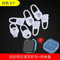 Прозрачная 8 ★ Бесплатная коробка для хранения+сумка для гарнитуры синего края