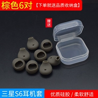 Коричневые 6 пары ★ Дайте PP коробку