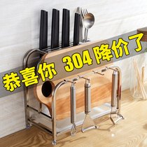 Knife holder kitchen knives containing frame 304 stainless steel kitchen knife rack shelve knife holder knife holder supplies insert knife holder