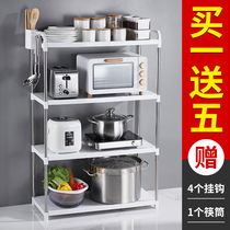 Floor-type multilayer oven containing shelf Divine Instrumental Kitchen Shelving microwave Microwave Seasoning taste Supplies Home Grand total