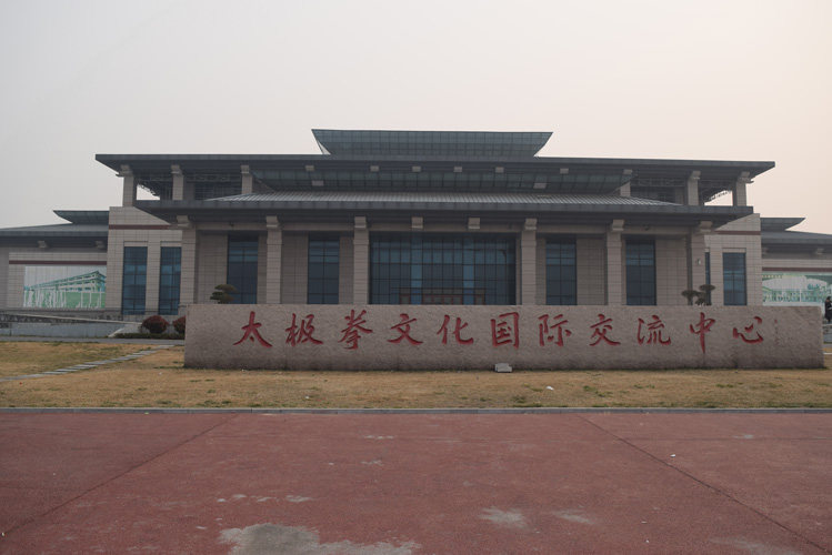Chen Jiagou booking a special film needs to consider a good national English Tai Chi suit before the purchase of a replacement goods