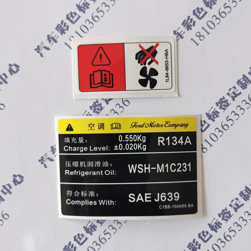 Long Anford Water tank frame Colour Label sticker Repair warning ID machine cover labelled colour stickers