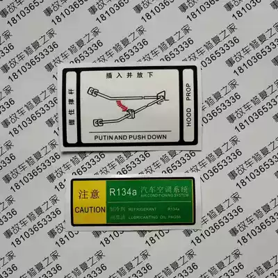 Iveco Bodi water tank frame color label sticker Repair warning logo Air conditioning logo Color label