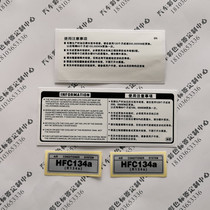 Honda XR-V water tank frame color label sticker machine cover label sticker XRV water tank frame sticker cover sticker