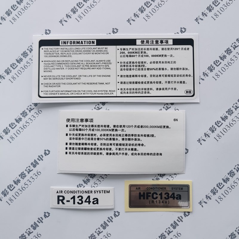 Wide Steam Lingers Water Tank Frame Color Label Stickers Machine Cover Color stickers Sticker Repair Warning Mark Stickers