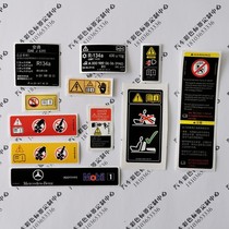 Mercedes-Benz water tank frame color label sticker cover label sticker repair warning logo Mercedes-Benz headlight label
