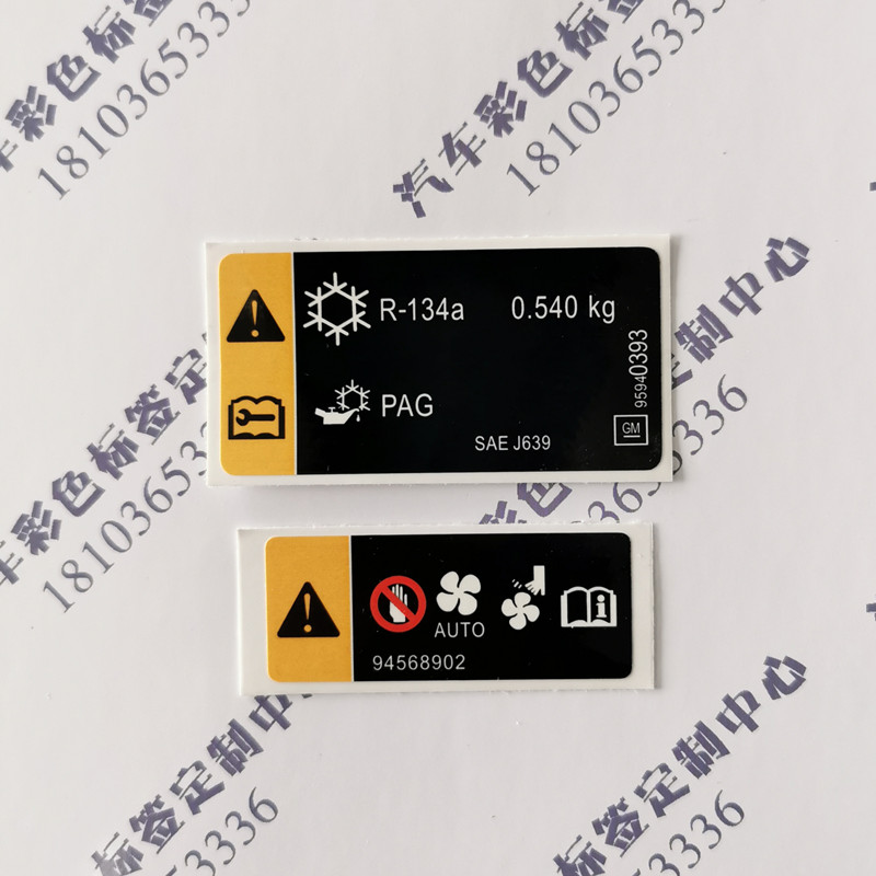 Chevrolet Explorers Water tank frame Color Label sticker Repair warning ID Air conditioning Label clip Hand ID
