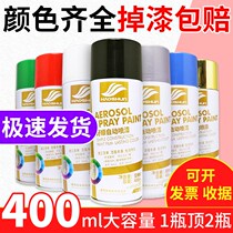 Automatic painting hand-cranked car paint scratch repair artifact metal rust proof car paint pen white paint black