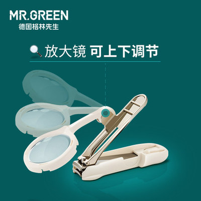 High-end Imported Stainless Steel Nail Clippers Magnifier Anti-Nip Meat Nail knife Anti-splash children adult nail clippers