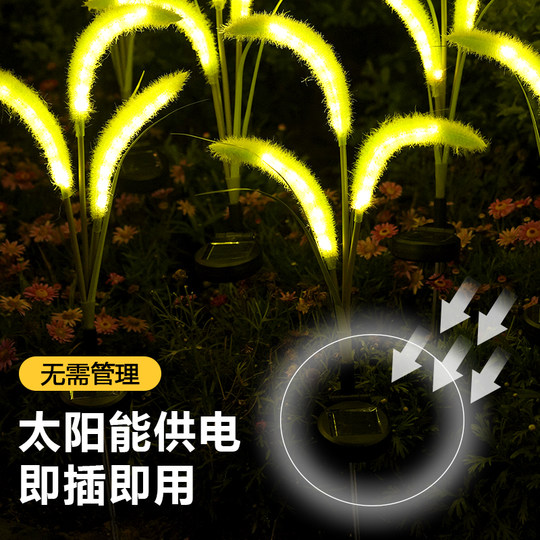 Solar reed dog tail light outdoor waterproof courtyard garden light arrangement decorative dandelion ground lawn light