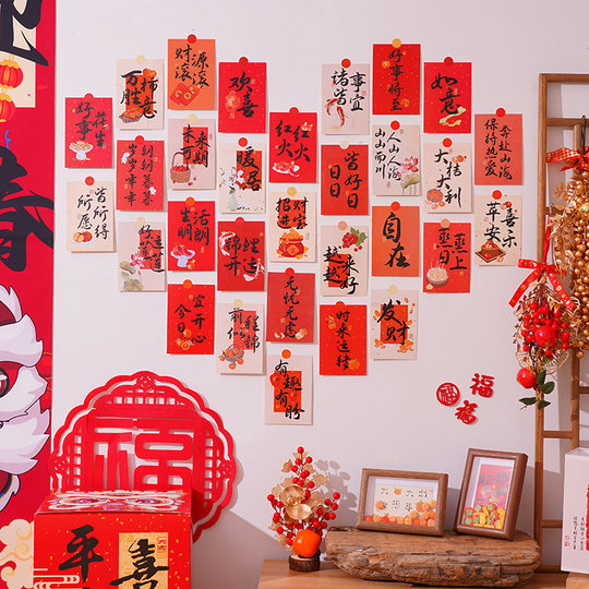 Year of the Horse 2026 Spring Festival New Year's Day Chinese Style Text Cards Decorations Gifts Greeting Cards Classroom Atmosphere