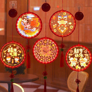 Home Decoration Neon Light 3D Sphere-Shaped Lamp Led Night Light Glowing with the Character for Blessing Chinese New Year Spring Festival Decorative Light New Year