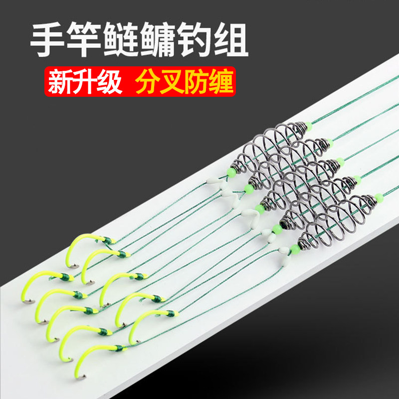 Hand pole fishing silver carp and bighead carp line group set bifurcation beans anti-winding spring fishing group special fishing big head fish fat head flower silver carp hook