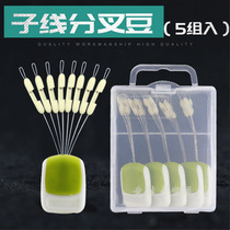 Double hook wire forklift beanfish line anti-winding fast subline and fish gear accessories