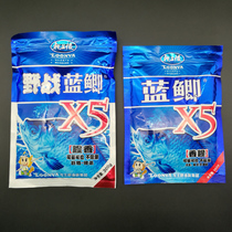 Dragon Wang Hate Bait Blue Cast X5 Pit Fishing Bait Formula Black Pit Carp Feed Feed