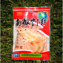 Western wind Antarctic shrimp powder pure strong fishy autumn winter fishing crucian fish secret recipe bait black pit stealing donkey fishing